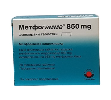 МЕТФОГАММА 850мг Х 30ф.тб.